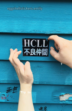 Hologram eggshell stickers - the ultimate bling for your street art! #hologrameggshellstickers