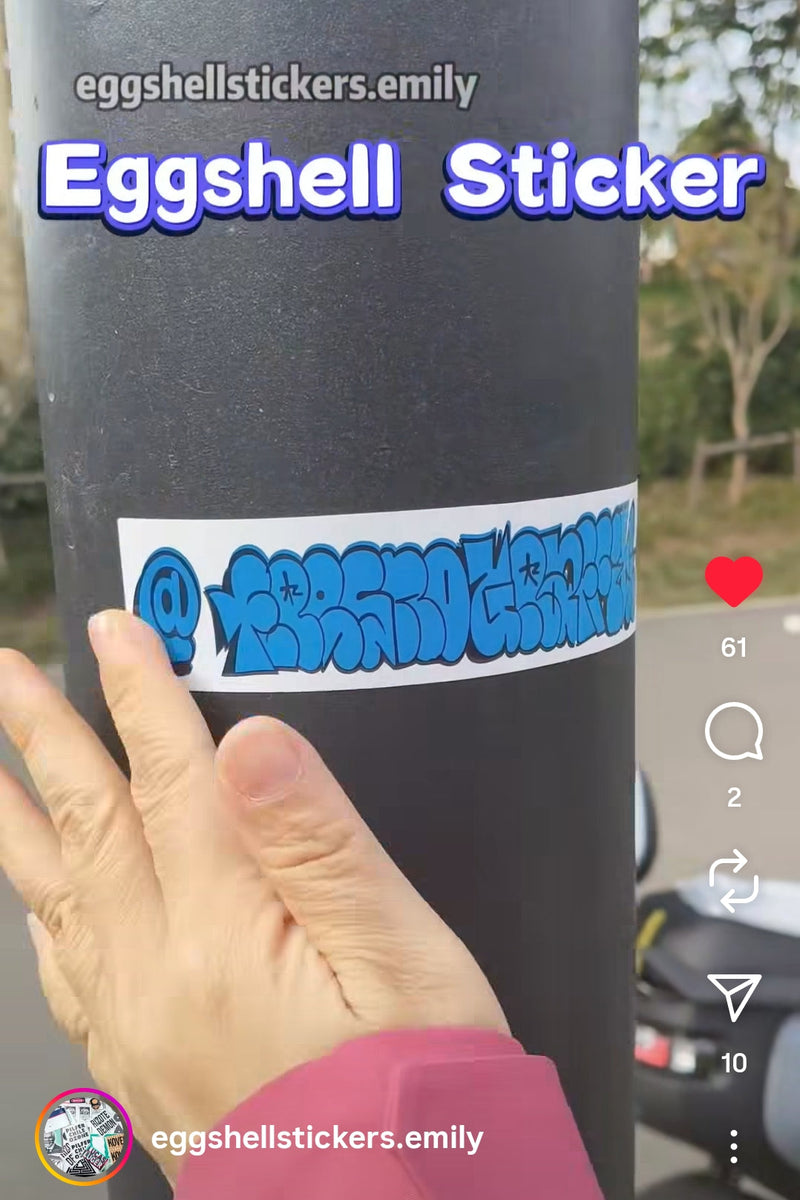 Throwies eggshell stickers are very sticky and cannot removed without ...